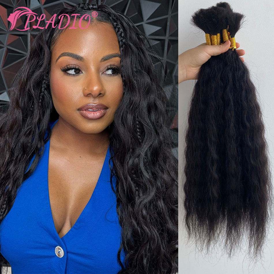Water Wave Bulk Human Hair For Braiding - Extensiones de Cabello Humano Ondulado y